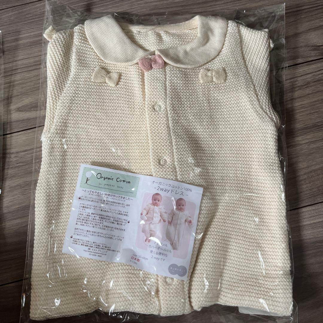 てんとうむし6点セット