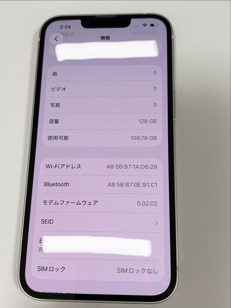 iPhone 13 128GB 箱付き