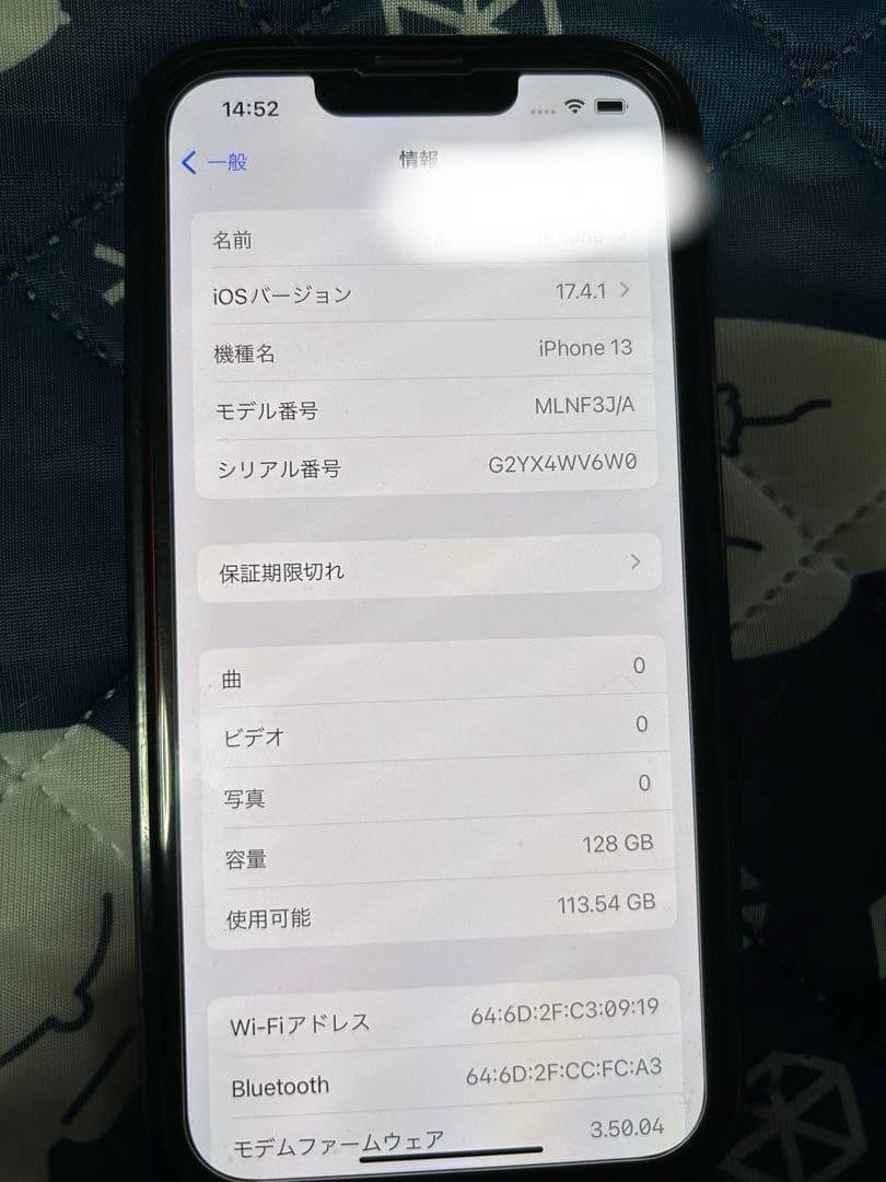 Apple iPhone 13 レッド　本体のみ　128GB