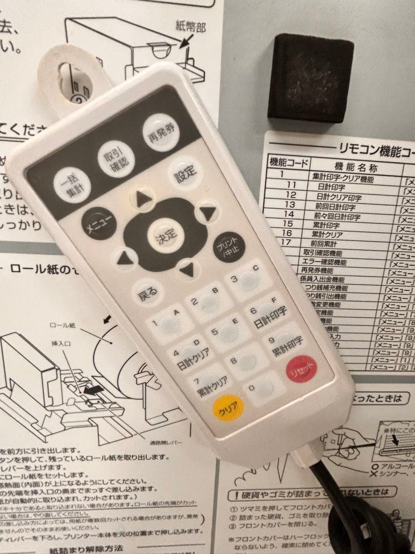 券売機・GLORY・VT-S20・送料無料•新紙幣新硬貨対応品・領収書可