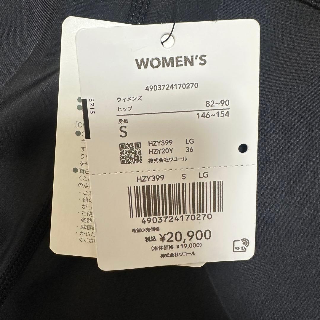 ワコール CW-X レディース　スポーツウェア マラソン　ロングタイツ スパッツ