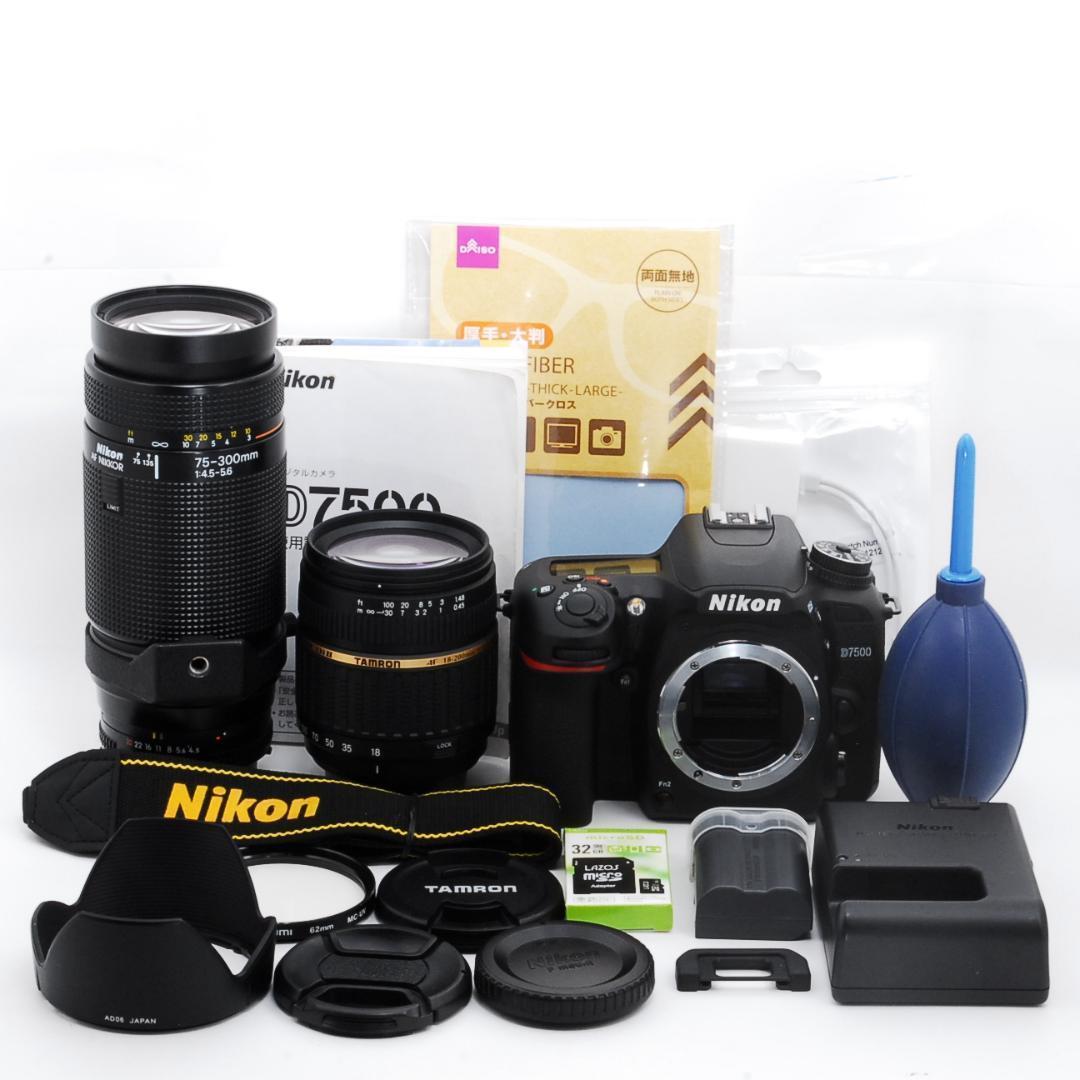 【高性能×超万能】Nikon D7500ダブルレンズセット