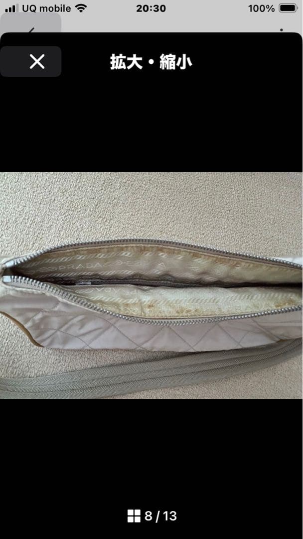 プラダキルティングショルダーバッグ