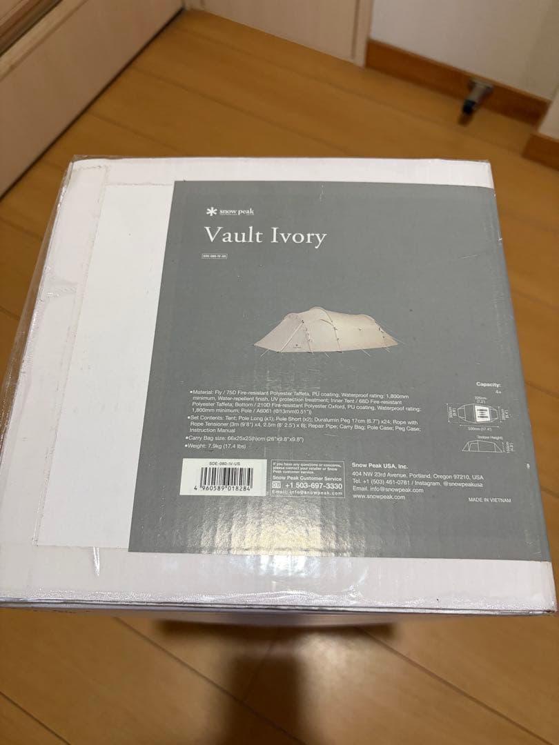 a*o様 新品未使用　スノーピーク　ヴォールトアイボリー　　Vault Ivor