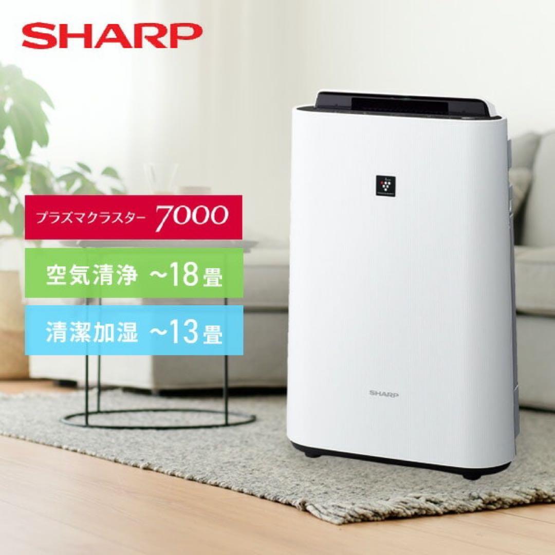 新品✨SHARP 加湿空気清浄機 KC-40TH7W プラズマクラスター7000