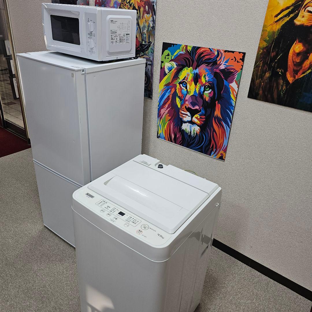 SET 46 嬉しい レンジ 洗濯 冷蔵庫 refrigerator