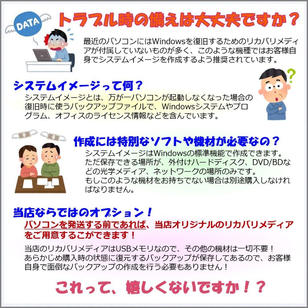 AP：LIFEBOOK U9311 Win11 i5 SSD Office付き