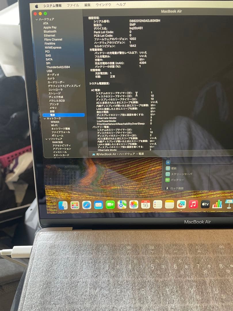 『充電1回超✨美品』MacBook Air 2019モデル