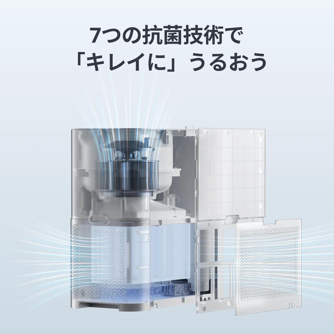 【Switch Bot】　気化式加湿器