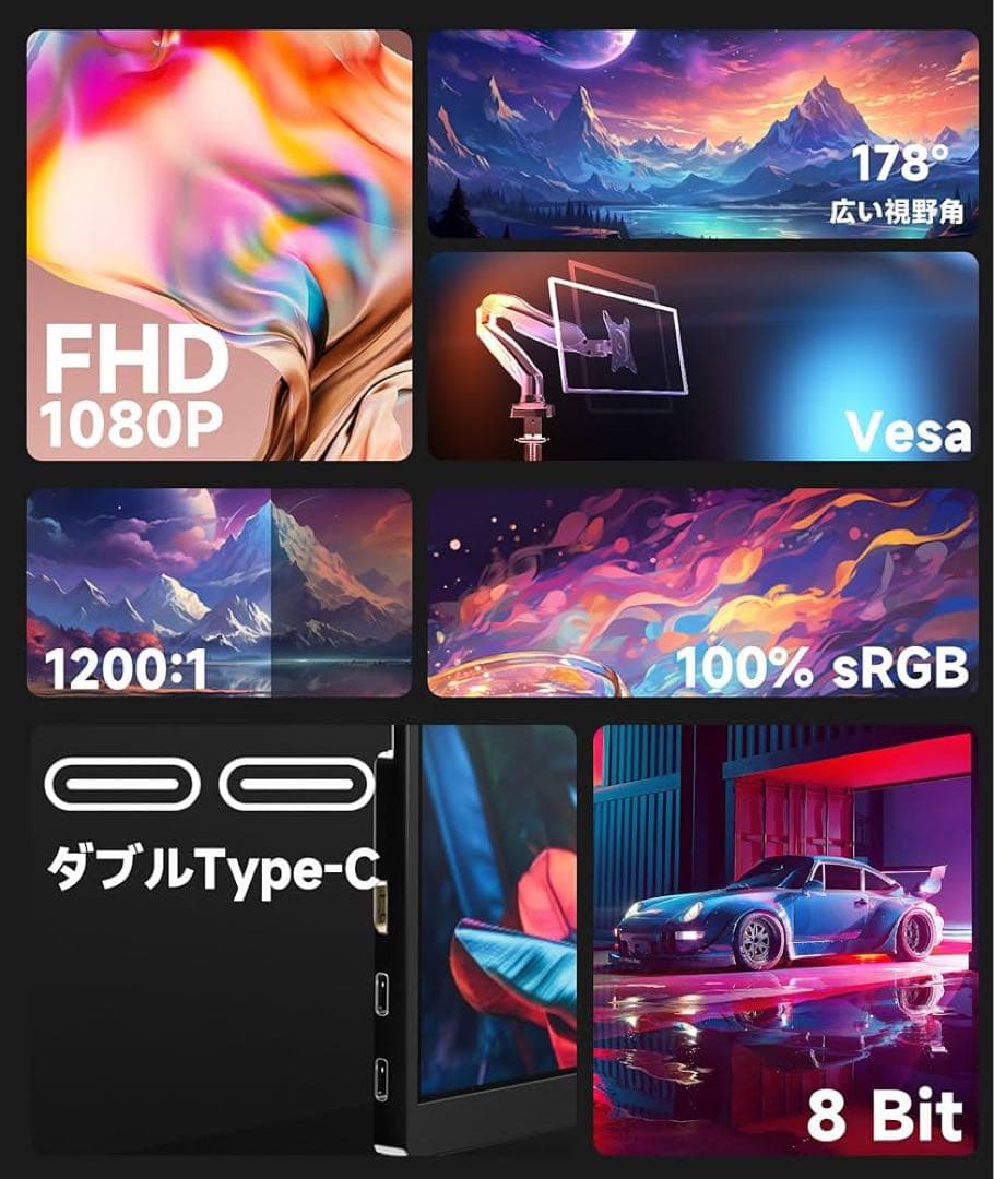 新品未使用Ingknok 18.5インチモバイルモニターFHDポータブルモニター