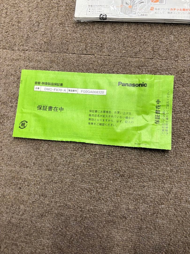 【新品同様】Panasonic LUMIX DMC-FX70 コンデジ ブルー