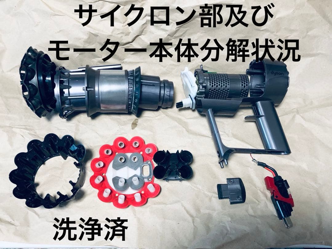 ダイソン ⑦ V10SV12 ホワイトスタンド　２本のパイプ　交換フィルター付