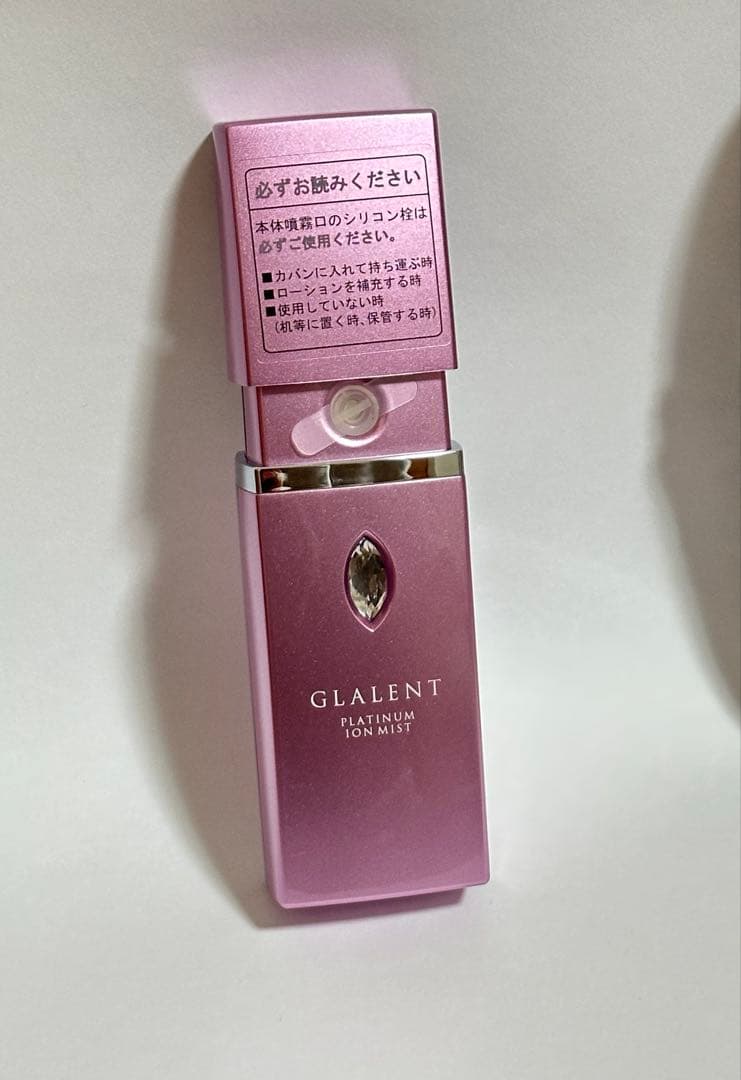 GLALENT プラチナイオンミスト シャイニーピンク