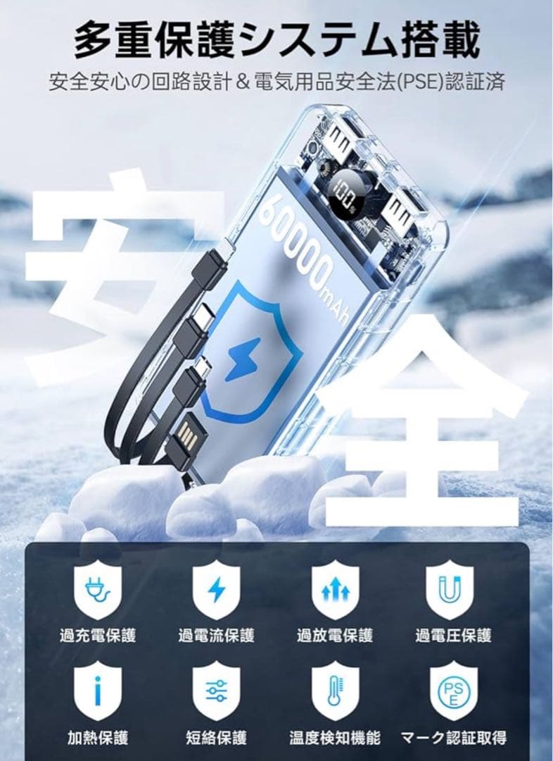 60000mAh モバイルバッテリー 小型 軽量