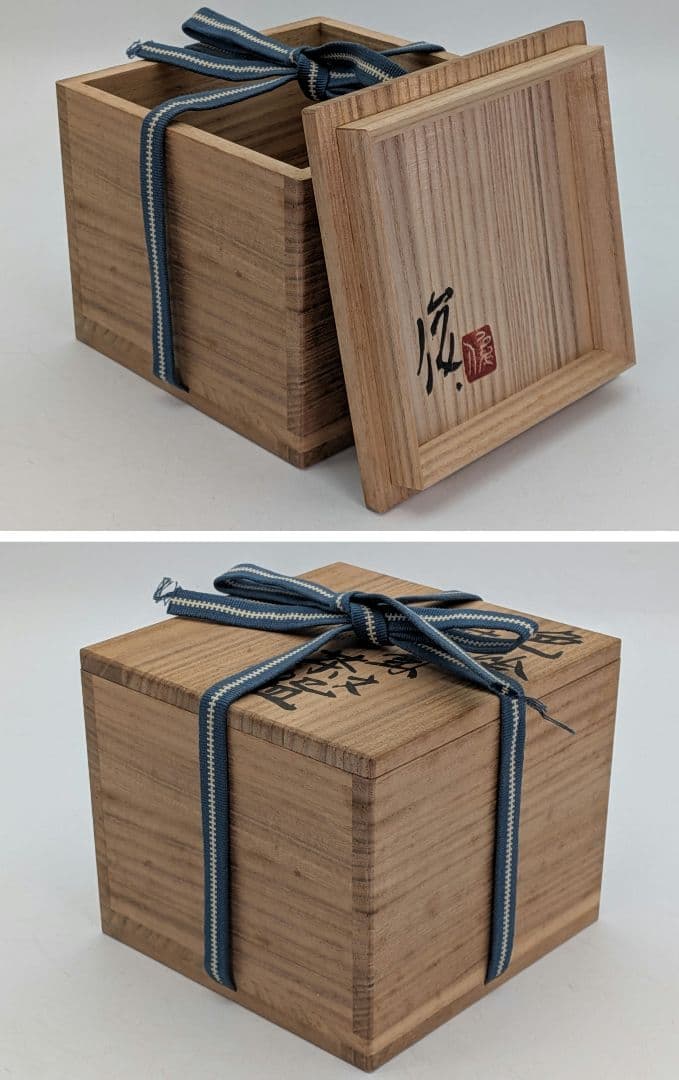 力石俊二 色絵葡萄文茶盌 共箱栞 益子焼 抹茶碗 抹茶茶碗 茶道具 茶器 食器