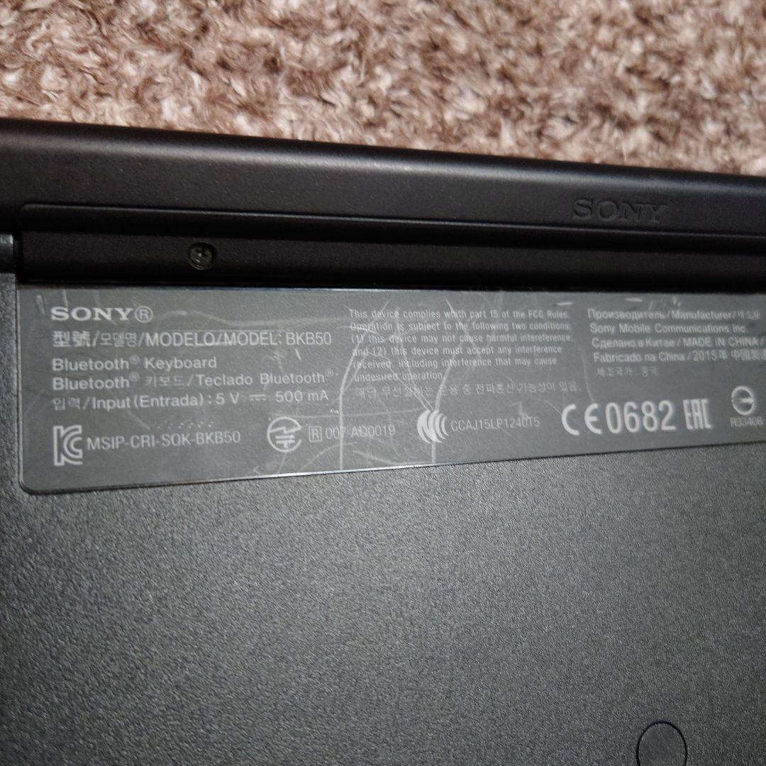 SONY Xperia Z4 タブレット ホワイト 本体　キーボード付き