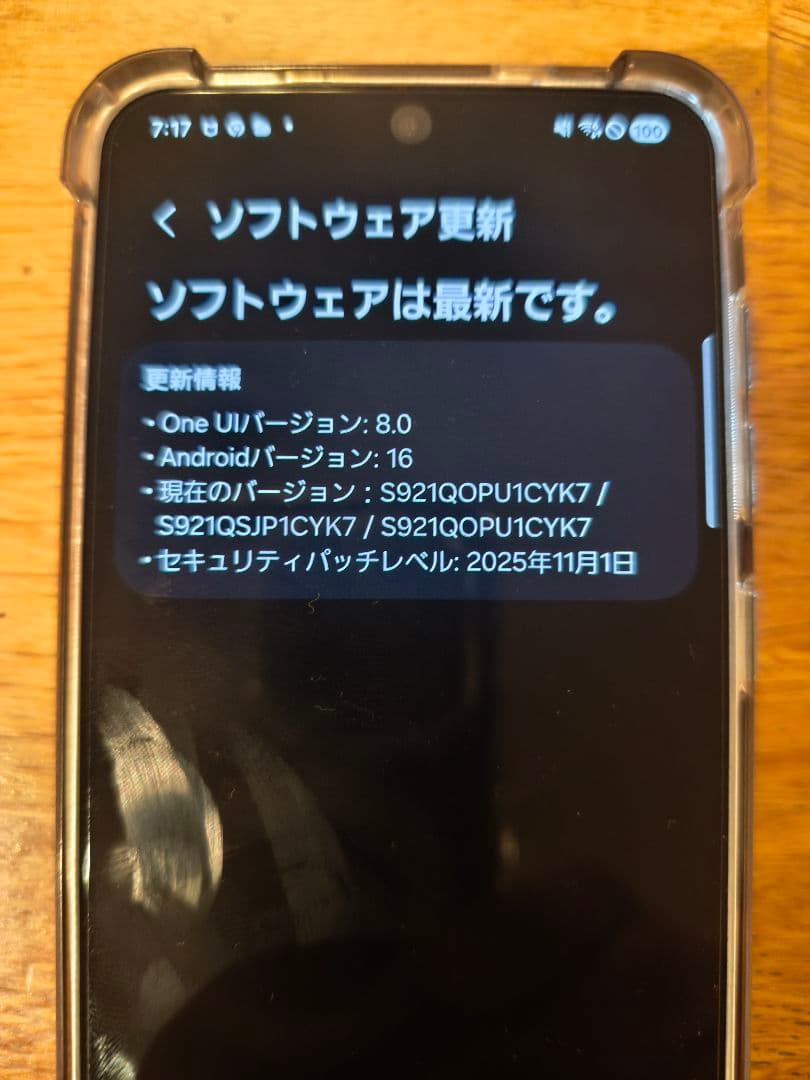 GalaxyS24 256GB 国内版SIMフリー