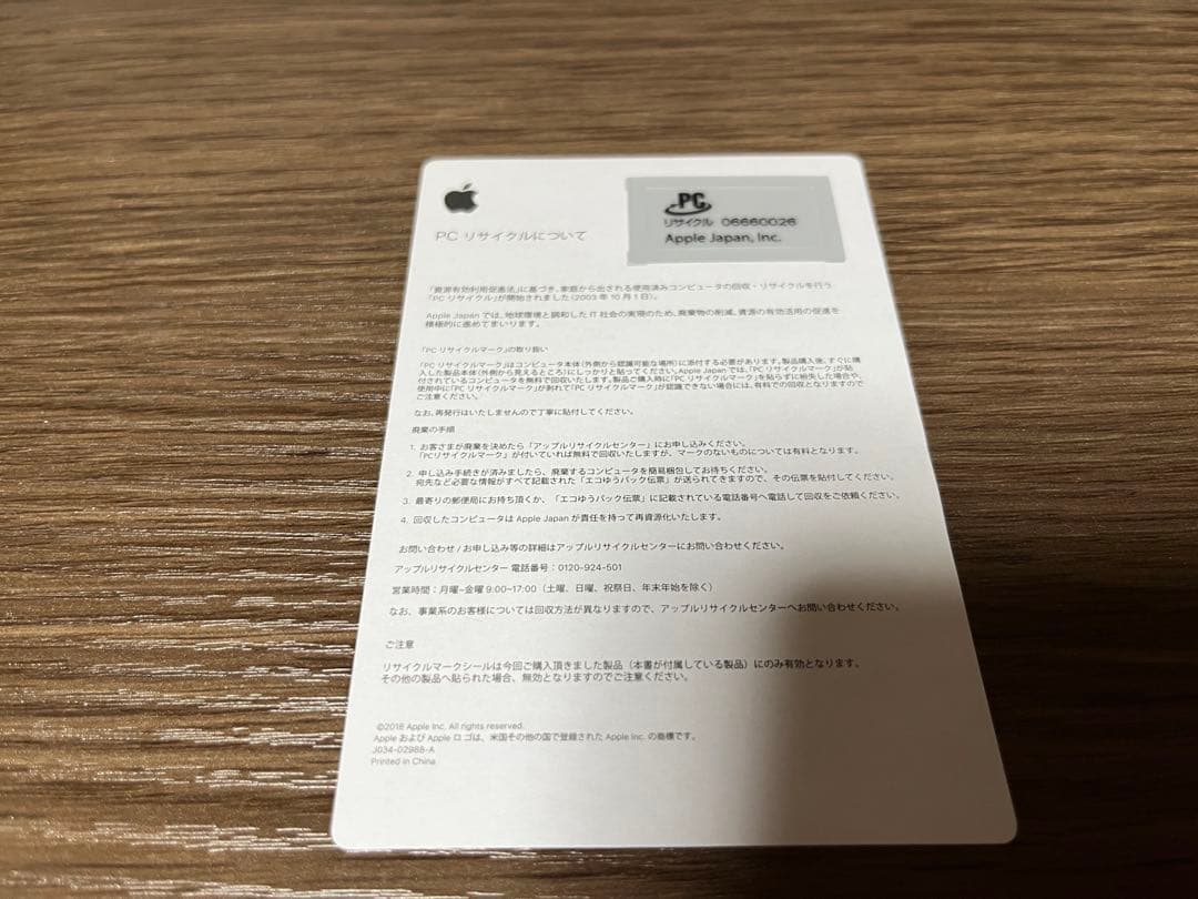 MacMini(2018) スペースグレイ i3/8GB/256GB
