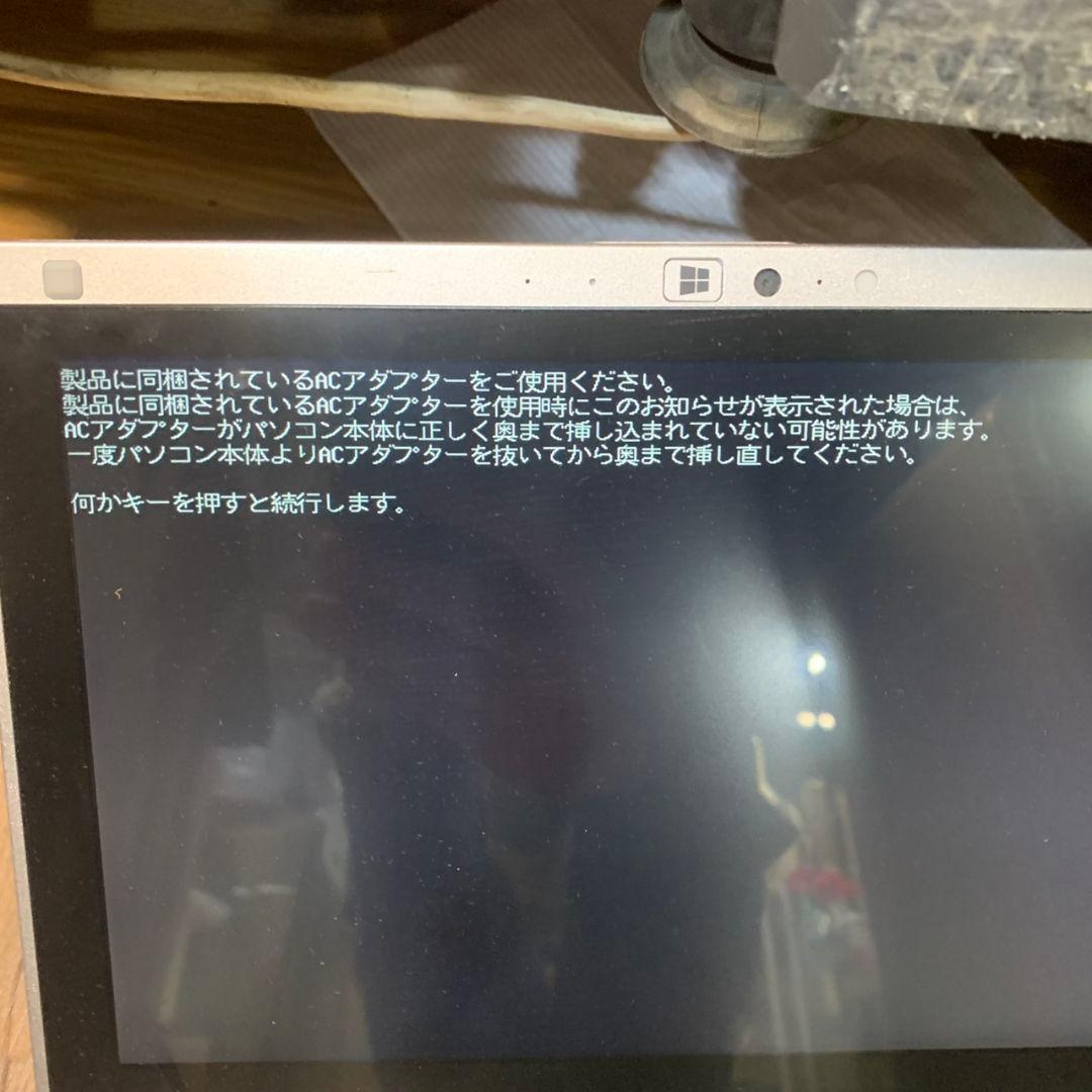 J981\" 初期化済 Panasonic ノートPC CF-RZ6 Win11