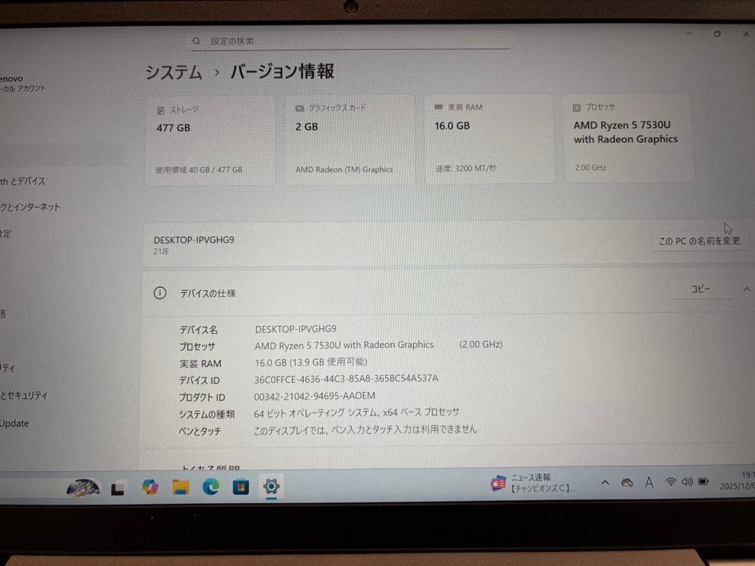 ThinkBook 14 G5 ABP ノートパソコン