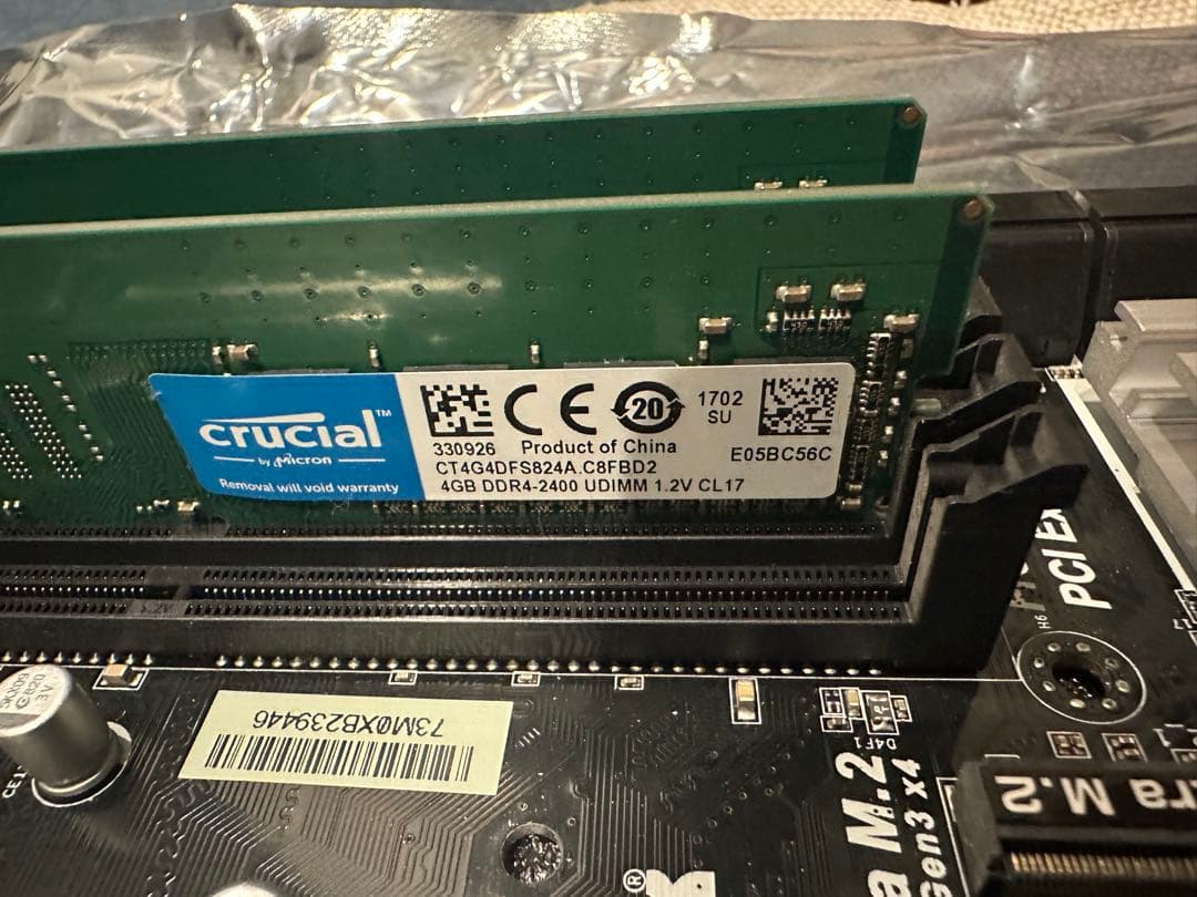 Core i7 7700 & ASRock H270 Pro4 セット商品