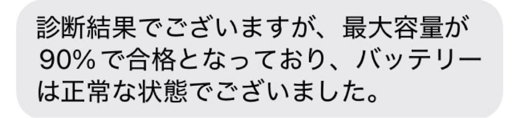 Apple iPad mini 6(ピンク) セルラー　64GB