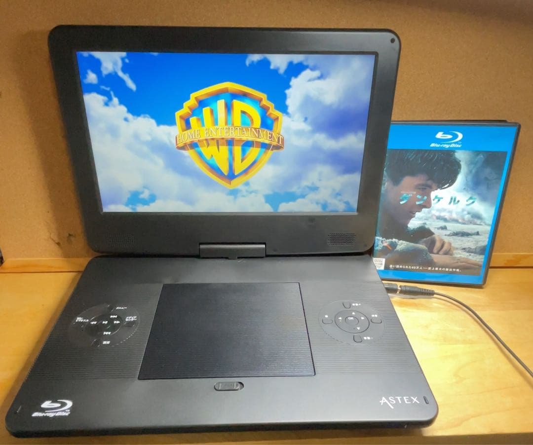 付属品完備 大画面ポータブルDVD・BD・Blu-ray・ブルーレイプレーヤー