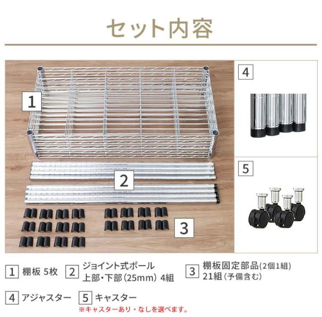 スチールラック　3台セット　幅90cm メタルラック　収納ラック　メタルシェルフ