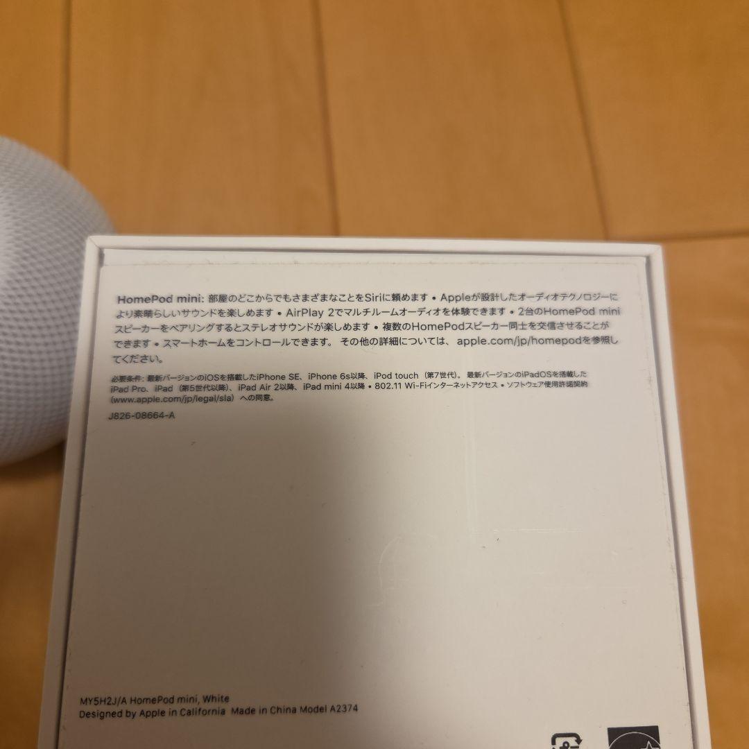 スマートスピーカー Pod mini ホワイト MY5H2J/A