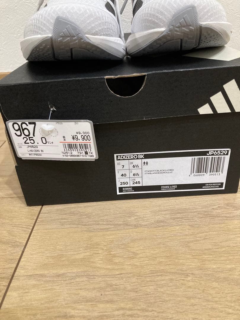【新品】アディゼロ ランニング ADIZERO BK RUNNING 25.0