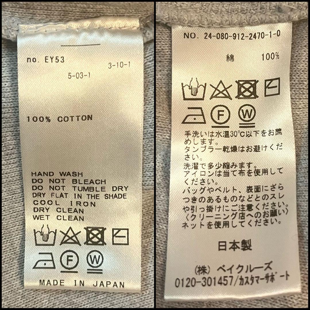 SLOBE IENA スムースオーバーニット