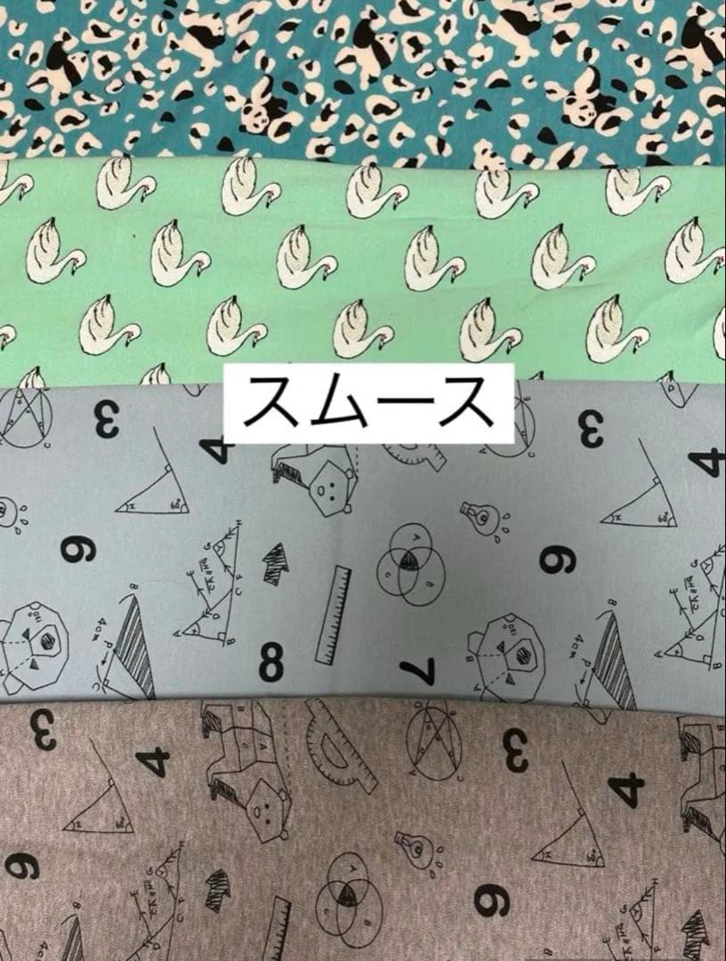 ⑱確認用ページ　ニット生地　ハンドメイド　犬服　フレブル　小型犬