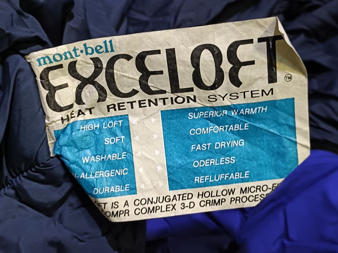 (L6)　モンベル mont-bell Burrow Bag #0 シュラフ