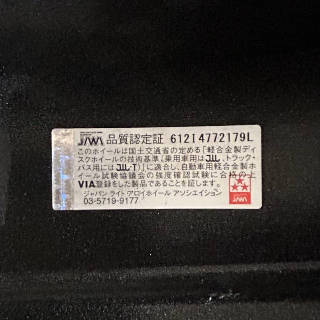 ブリザック 175/80R16 DM-V3 ジムニー 実走3000km 美品