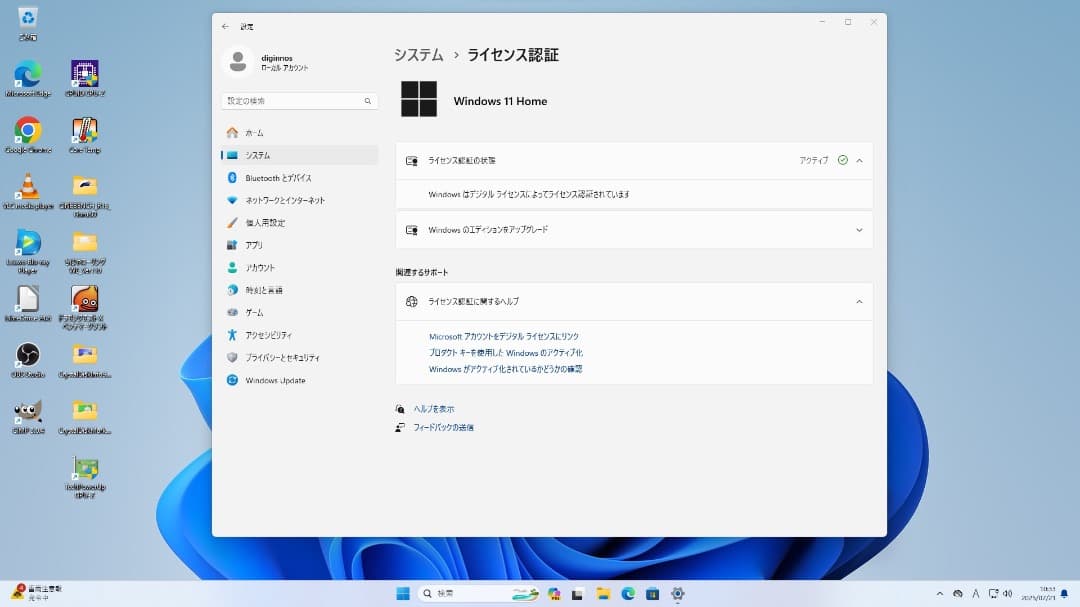 Diginnos 第6世代Core i7 BD グラボ付 Win11 タワー型