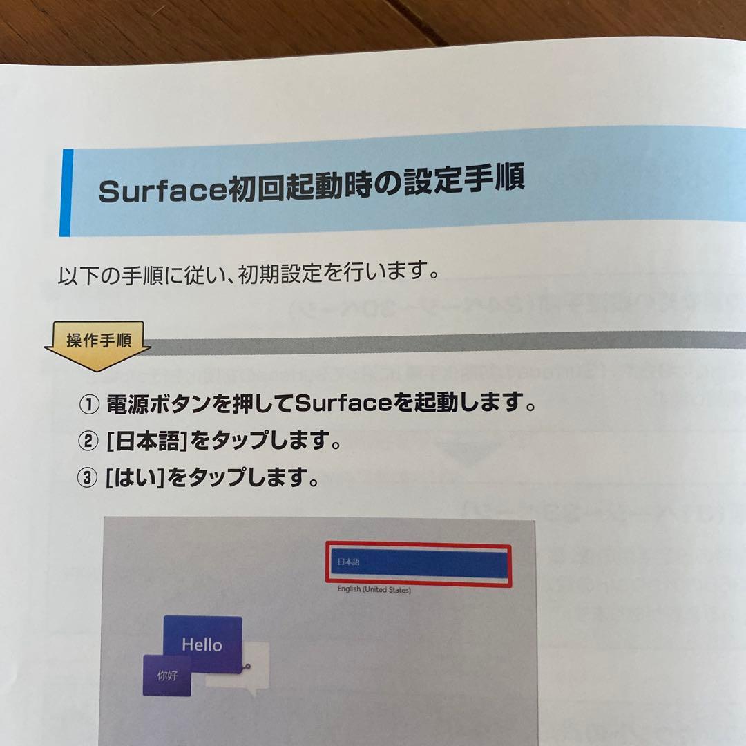 Windowsタブレット本体 Microsoft Surface Go3