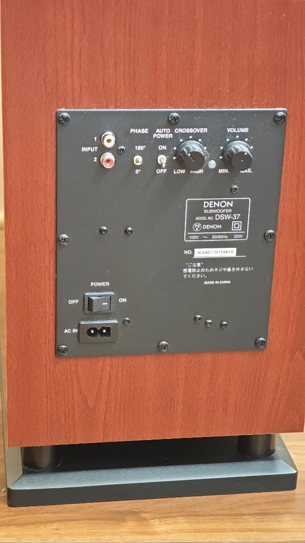 DENON DSW-37 サブウーファー