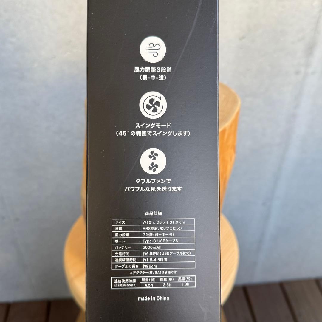 ネイバーフッド NEIGHBORHOOD SRL 卓上扇風機 サーキュレーター