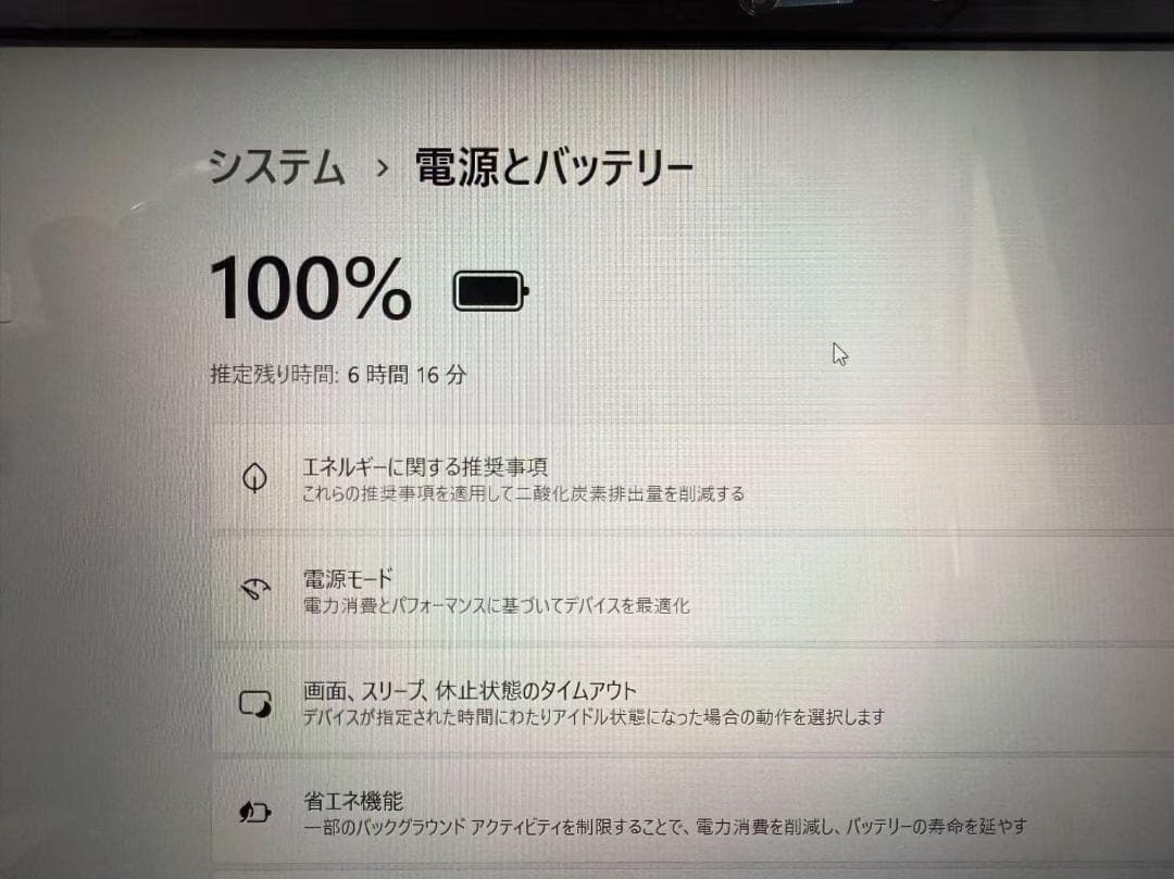 未使用品近い 富士通 第8世代i7 16GB SSD+HDD Office付き