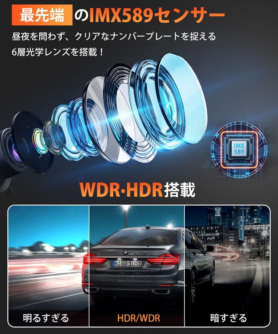 20,000円の品❤️ドライブレコーダー⭐️4KHD画質⭐️タッチパネル式