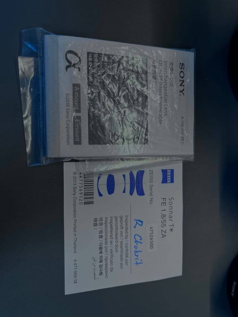 SONY SEL55F18Z（55mm F1.8 ZA）