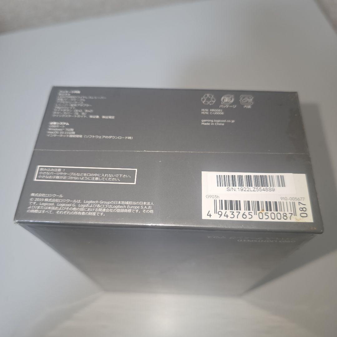 Logicool G903H　光学式マウス　ブラック　新品未開封