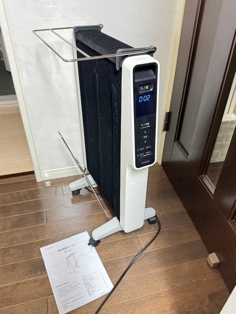 遠赤軽量ヒーター siroca SN-M371(W) 白 タオル・シューズ干し
