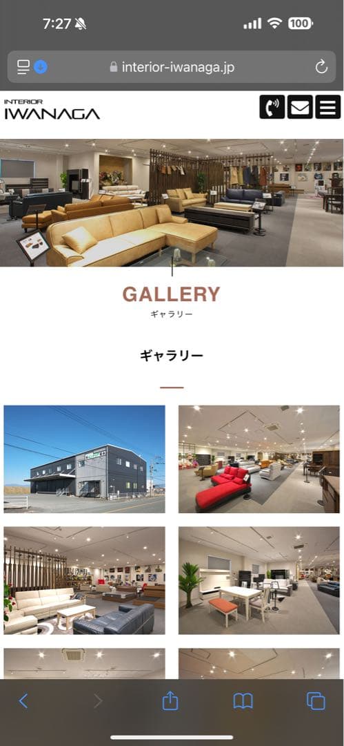 設置も込み　Iwanaga クイーンサイズ　スピリッツ　収納付きベッドフレーム（