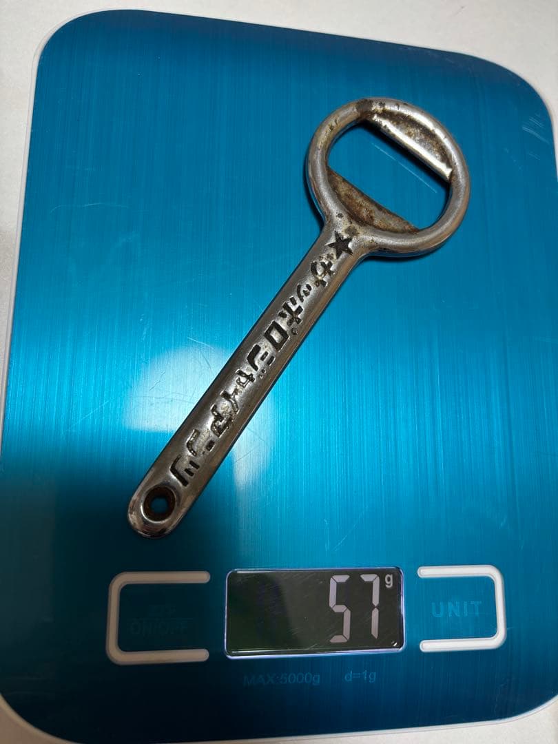 サッポロビール、リボンシトロン、こづち、サッポロジャイアンツ、レトロ 栓抜き7個