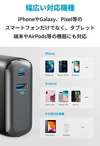 新商品 新品 ANKER PowerCore Fusion 10000 2個