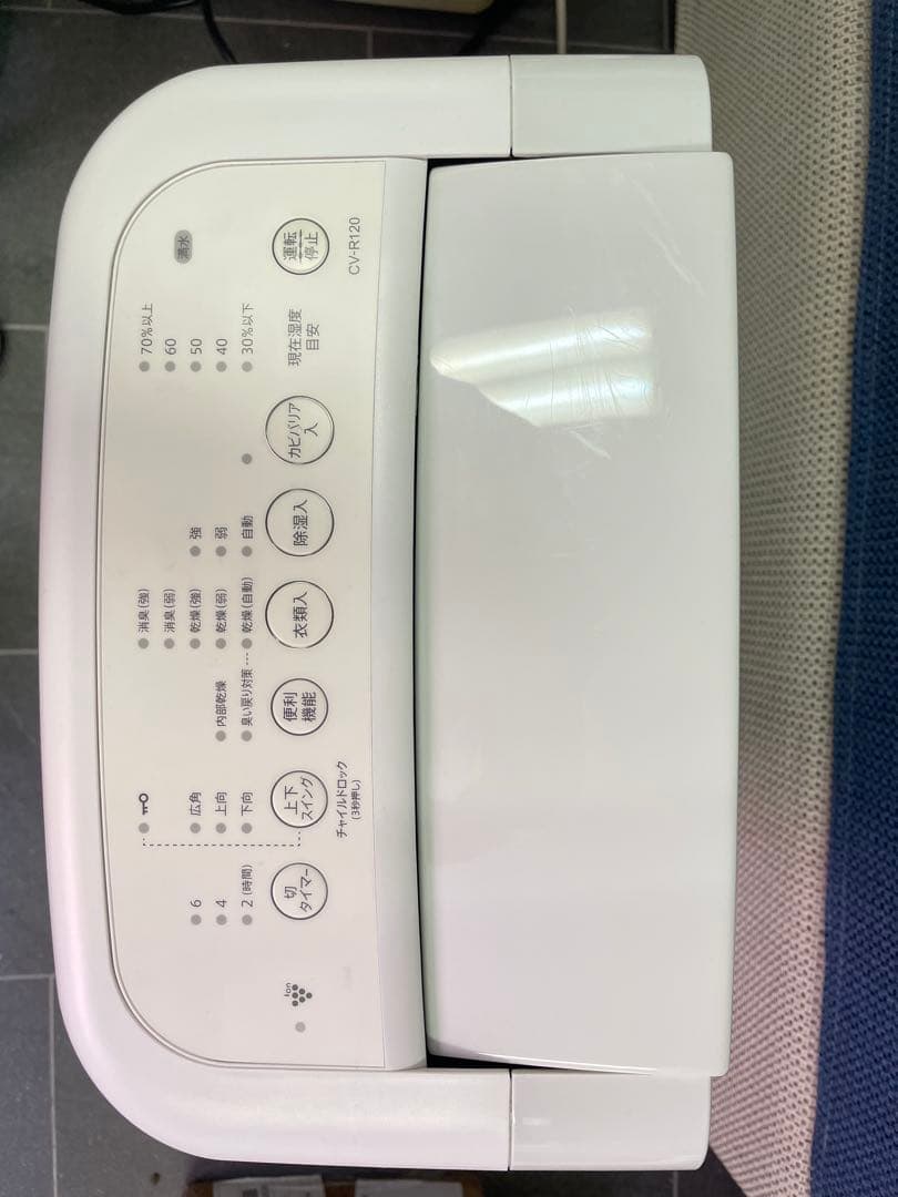 SHARP 除湿機 CV-R120-W ホワイト