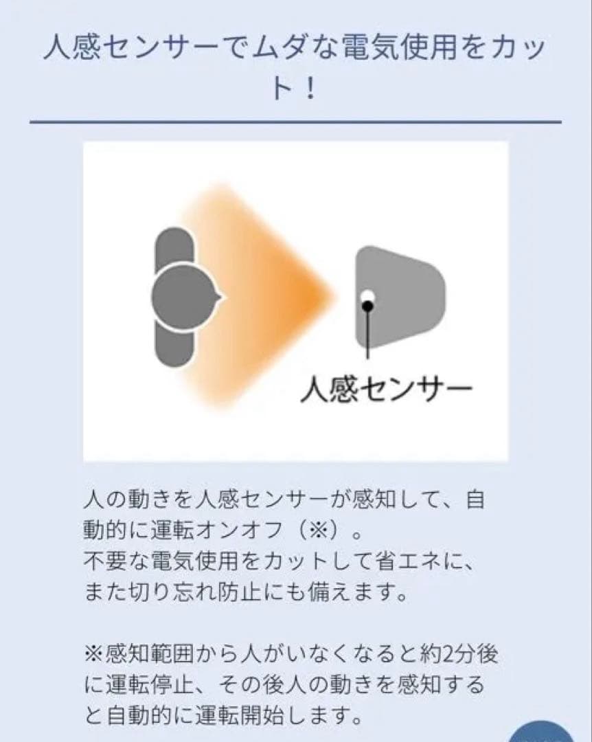 ホット＆クールミニ KHF-0848