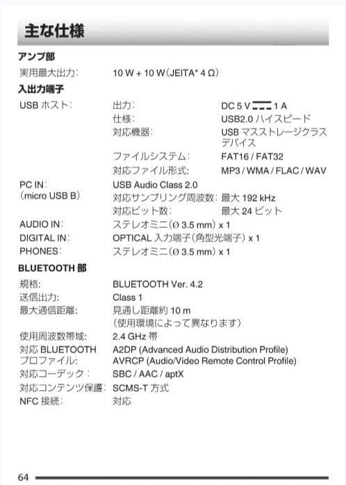Kenwood LS-K521-S R-K521 コンポ+KA-NA9 アンプ