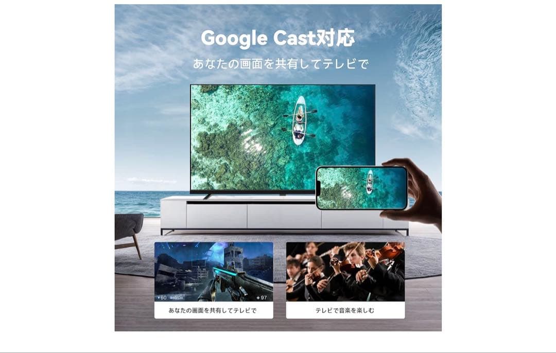 43インチ Google TV フルHD 1080P